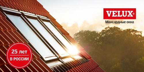 Мансардное окно Velux GPL 3070 55*98