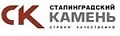 Сталинградский Камень