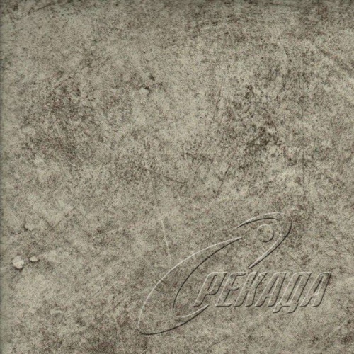 HPL-панели - 809 Бетон