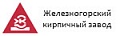 Железногорский кирпичный завод